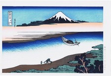 Hokusai - Senju in der Provinz