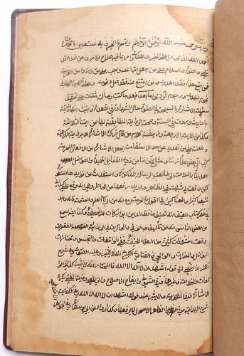 Alte arabische handschrift - alte,