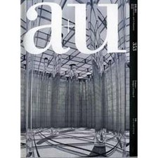 a+u Magazine February 2000