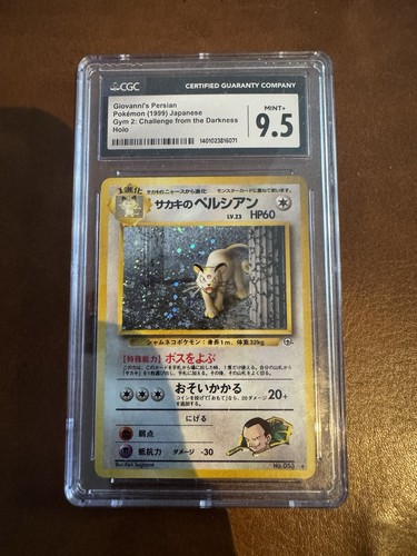 Pokémon tcg giovanni - tcg, giovanni's