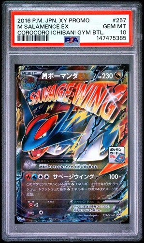 Pokemon msalamence ex - pokemon,