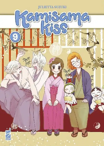 Kamisama kiss new edition - kamisama,