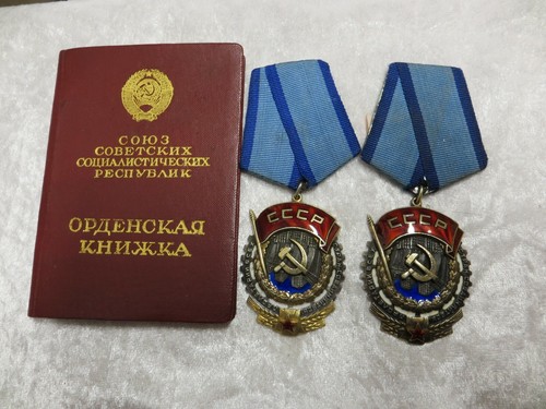 Udssr orden num 130966 - 2, und