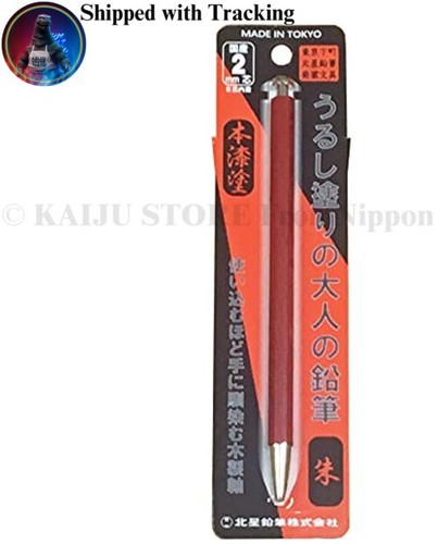 Urushi lack erwachsene - lack,