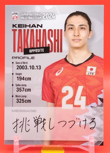 Keihan takahashi herren - takahashi,