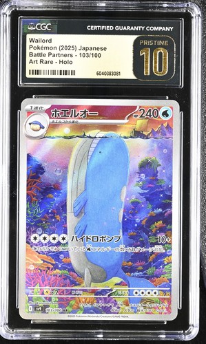 Cgc pristine pokemon - 10,