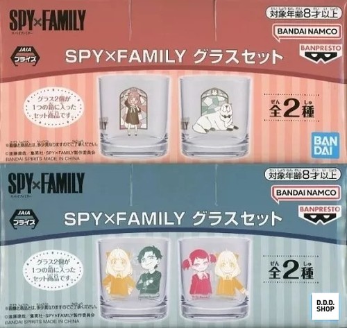 Spy family 2er - spy, x