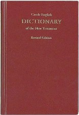 A Concise Greek-English