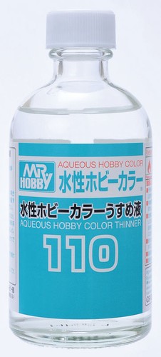 Hobby gunze 110 mr - hobby,