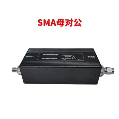 Low pass filter - pass,