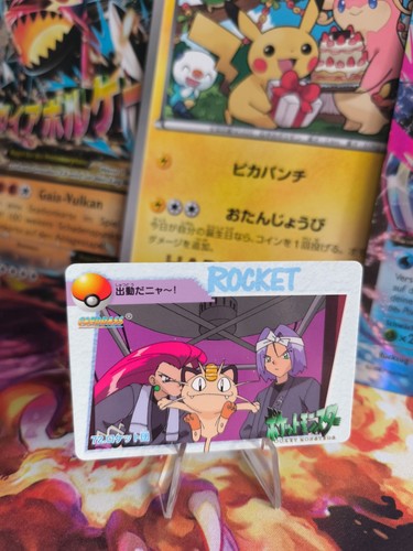 Pokemon karte card - pokemon, carddass