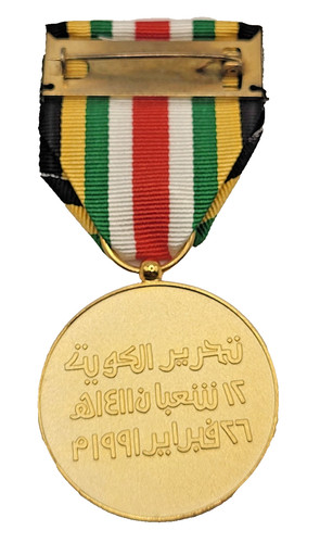 1991 vae vereinigte arabische - vae,