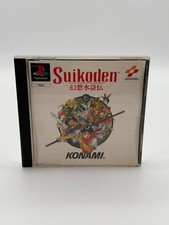 Suikoden Sony Playstation 1  guter Zustand ohne Anleitung OVP