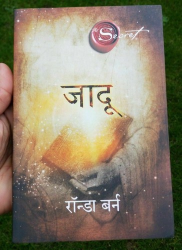 The magic jadoo secret - the,