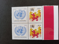 Briefmarken UNO-New York von 2018. Mi-Nr. 1387 "Jahr des Hundes" Postfrisch**