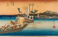 Hiroshima Hiroshige Japan Mazaika is One of the noted station of Tokaido goziu s