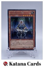 Yugioh karten großmeister - yugioh, |