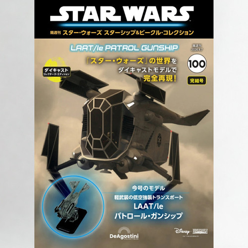 Star wars raumschiffe - wars,