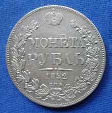 Russland - Rubel 1842 - 20,6 g