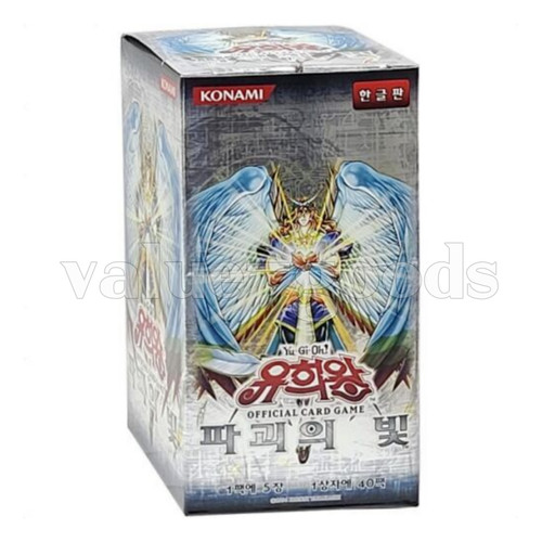 Yugioh karten licht der - yugioh,
