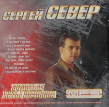 Mp3 russisch russische - cd,
