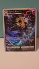 Pokemon TCG Pocket Karte Garados Holo