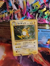 Pokemon Karte Card Raichu