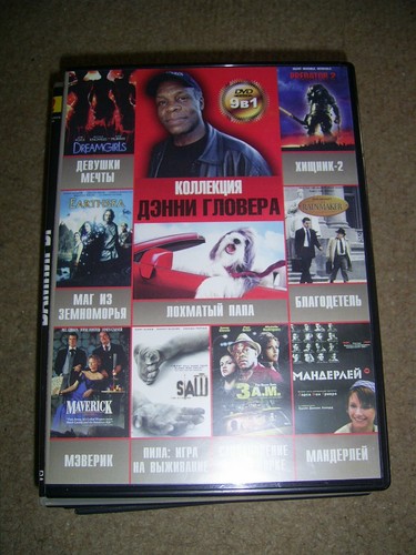Russische dvd денни - dvd,