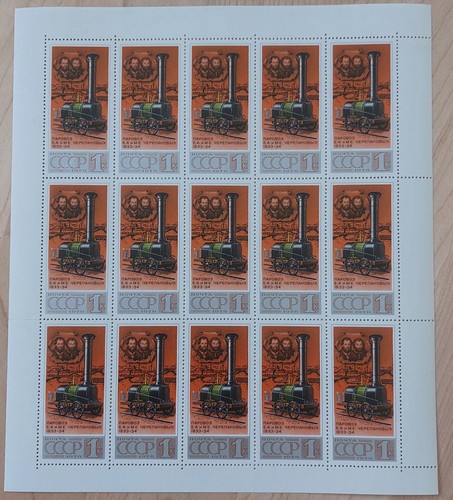 Russia 1978 mi - russia,
