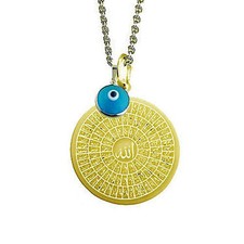 NAZAR BONCUK HEDIYELI AYETLI