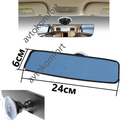 24x6cm universal innen - 24x6cm,