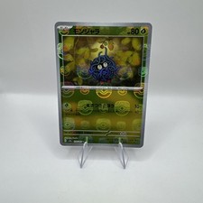 Tangela Masterball - Near Mint - 114/165 C Sv2a Pokemon JP Meisterball 151 Mew