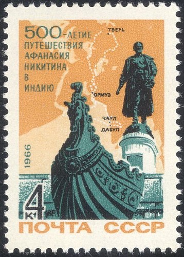 Russia 1966 afanasy - russia,