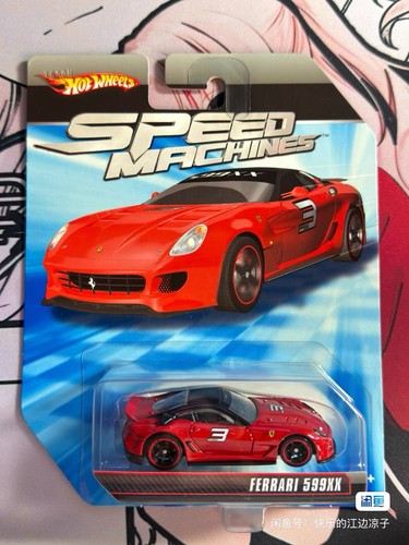 Hot wheels speed machines - hot,