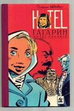 Atomium 58 Hotel Gagarin D