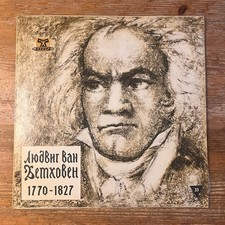 Beethoven – Symphony No. 9