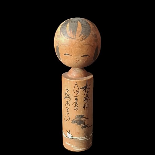 Kokeshi puppe sosaku stil - kokeshi,