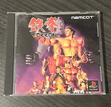 Tekken 1 PS1 NTSC-J (Japan