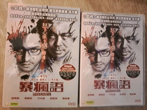 Insanity hongkong dvd - dvd, im