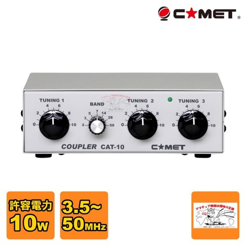 Comet cat 10a weiße version - comet, cat-10a
