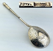 Seltener Löffel 84 Zolotniki Silber vergoldet Russland Moskau um 1889 R1463