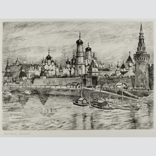 Moskau der kreml sehr - moskau,, kreml.