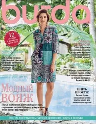 Burda style april 2016 - style,