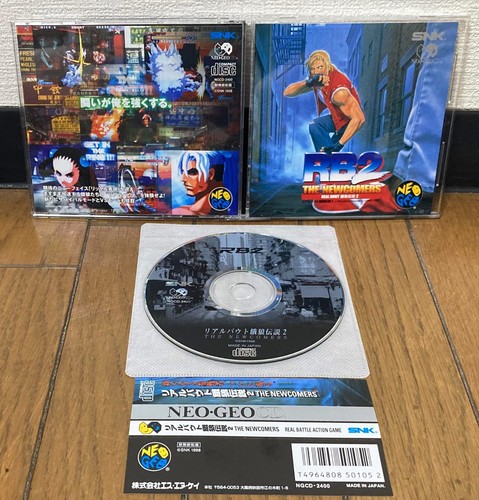 Neo geo real bout 2 - bout,