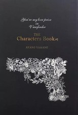 Anime Manga Bücher DAS