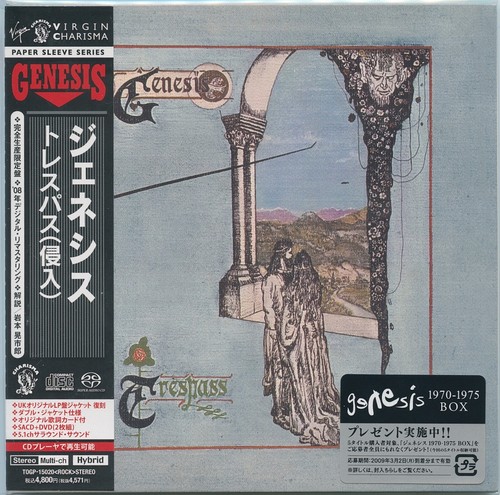 Genesis trespass japan - genesis,
