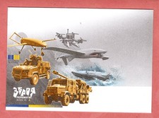 Ukraine Umschlag Ukrainische Post Militär Waffen Flugabwehr Drohnen