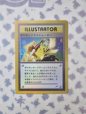 Illustrator Pikachu Promo