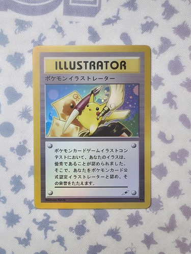 Illustrator pikachu promo - illustrator,