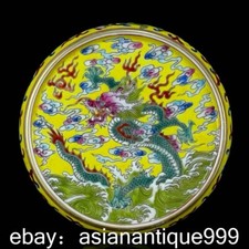 4,4 "Yongzheng Emaille